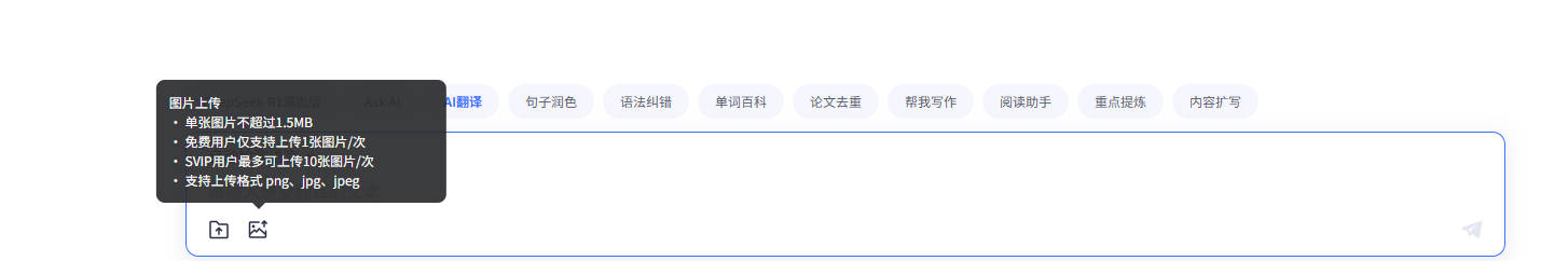 有道翻译如何翻译菜单