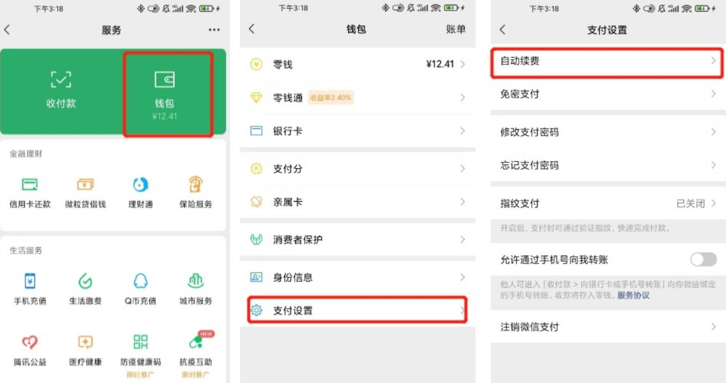 有道翻译会员怎么退款