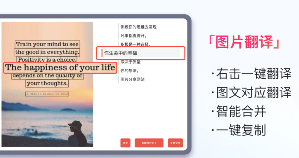有道翻译网页翻译怎么用